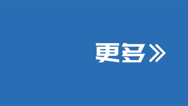 ❗纪录预警！利拉德差6分生涯得分将突破20000分 现役有7人做到